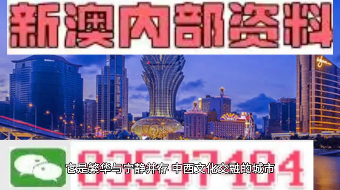 在香港，六合彩（又称“六合彩”）一直以来都是一种受欢迎的博彩活动。无论是本地居民还是海外华人，参与其中的热情都非常高涨。伴随着开奖时间的临近，大家都对“今晚的特码是什么”充满了期待和好奇。这种期待不仅仅是出于对博彩本身的兴趣，更是一种对幸运和好运的渴望。