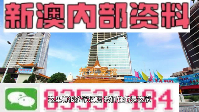 《2023澳门免费精准资料》