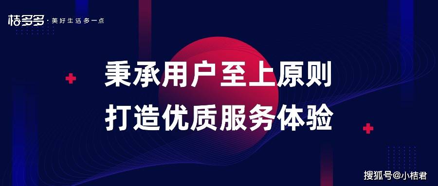 标题：《2024今晚新奥买什么：购物狂欢的正确打开方式》