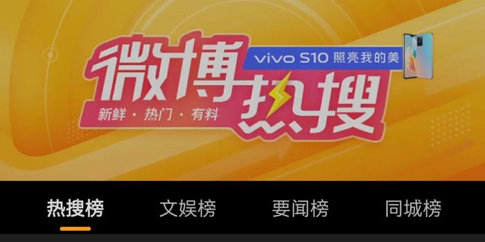 标题：2024今晚新澳门开特马241的精彩预告